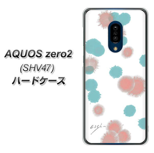 au アクオスゼロ2 SHV47 高画質仕上げ 背面印刷 ハードケース【OE834 滴 水色×ピンク】