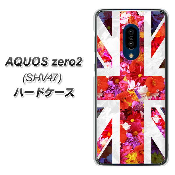 au アクオスゼロ2 SHV47 高画質仕上げ 背面印刷 ハードケース【SC801 ユニオンジャック リアルフラワー】