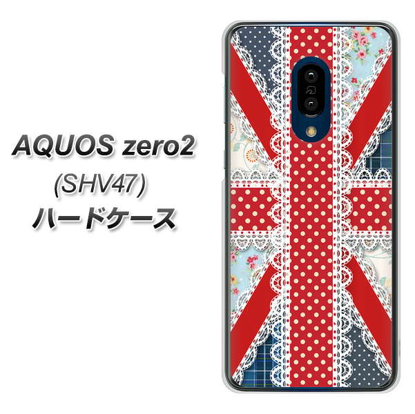au アクオスゼロ2 SHV47 高画質仕上げ 背面印刷 ハードケース【SC805 ユニオンジャック レース】
