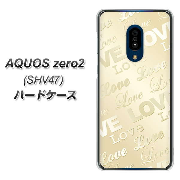 au アクオスゼロ2 SHV47 高画質仕上げ 背面印刷 ハードケース【SC840 エンボス風LOVEリンク(ヌーディーベージュ)】