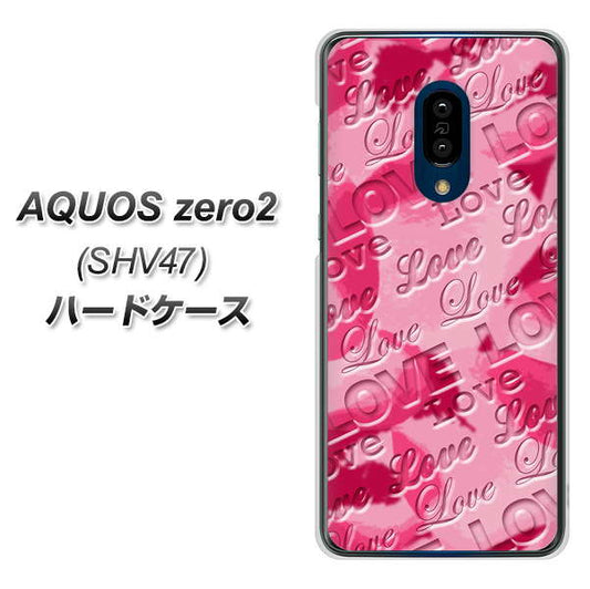 au アクオスゼロ2 SHV47 高画質仕上げ 背面印刷 ハードケース【SC845 フラワーヴェルニLOVE濃いピンク(ローズアンディアン)】