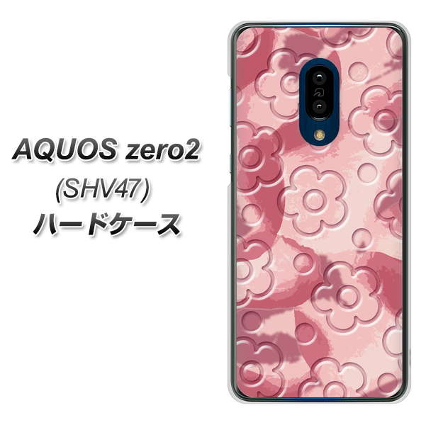 au アクオスゼロ2 SHV47 高画質仕上げ 背面印刷 ハードケース【SC846 フラワーヴェルニ花ピンク(ローズヴェルール)】