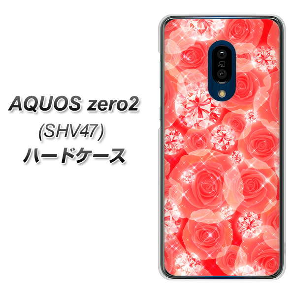au アクオスゼロ2 SHV47 高画質仕上げ 背面印刷 ハードケース【VA816 ダイヤモンドとバラ】
