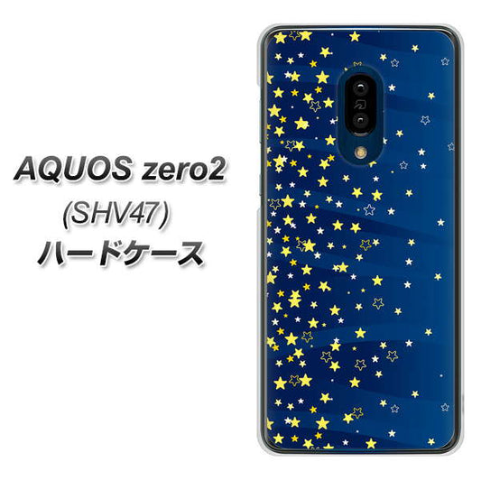 au アクオスゼロ2 SHV47 高画質仕上げ 背面印刷 ハードケース【VA842 満天の星空】
