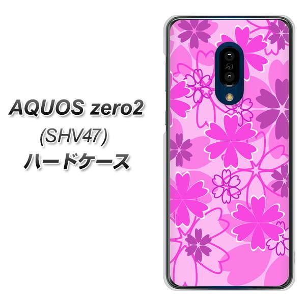 au アクオスゼロ2 SHV47 高画質仕上げ 背面印刷 ハードケース【VA961 重なり合う花 ピンク】