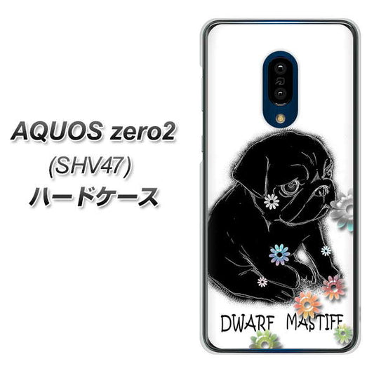 au アクオスゼロ2 SHV47 高画質仕上げ 背面印刷 ハードケース【YD859 パグ05】