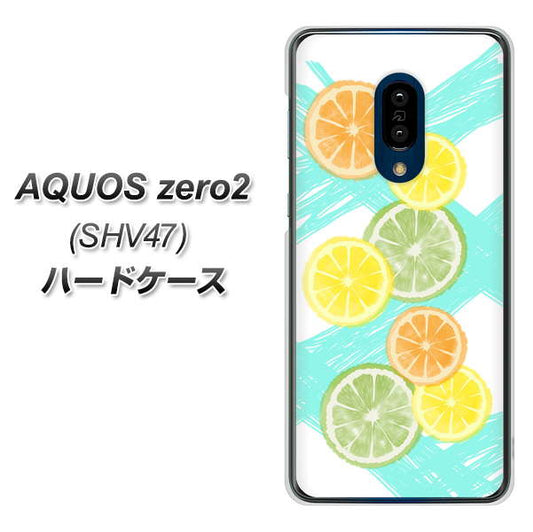 au アクオスゼロ2 SHV47 高画質仕上げ 背面印刷 ハードケース【YJ183 オレンジライム】