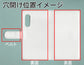 AQUOS sense3 basic SHV48 au 【名入れ】レザーハイクラス 手帳型ケース