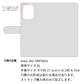 aiwa JA2-SMP0601 スマホケース 手帳型 イタリアンレザー KOALA 本革 ベルト付き