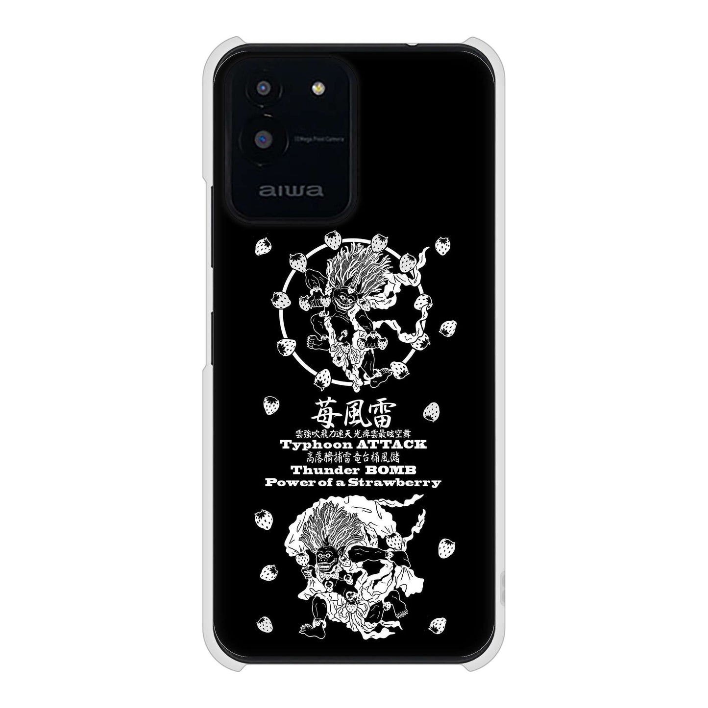 aiwa JA2-SMP0601 高画質仕上げ 背面印刷 ハードケースむかいあぐる 苺風雷神
