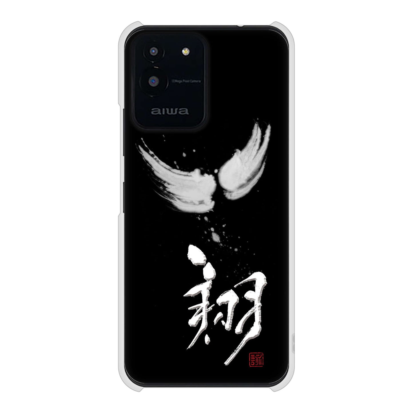 aiwa JA2-SMP0601 高画質仕上げ 背面印刷 ハードケース大野詠舟 一文字