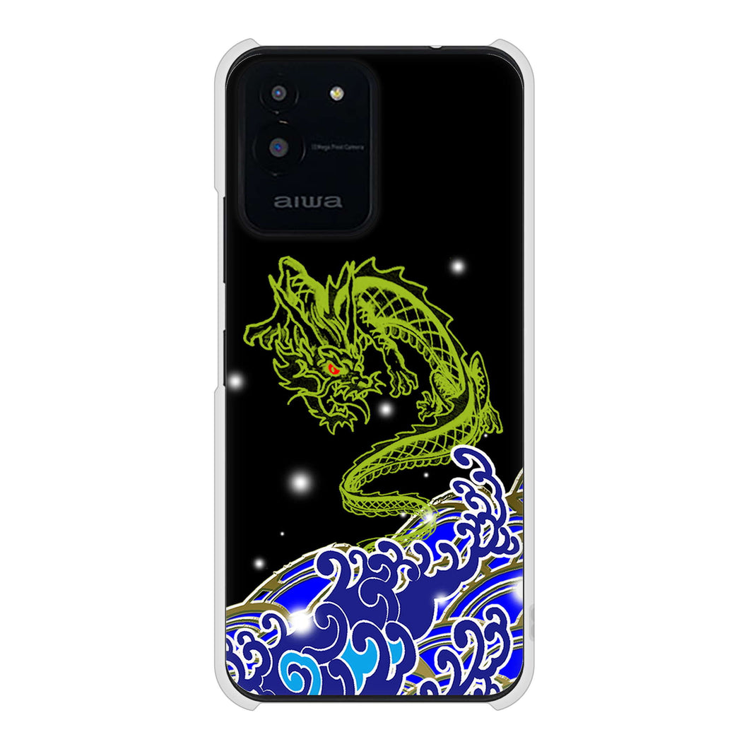 aiwa JA2-SMP0601 高画質仕上げ 背面印刷 ハードケース水竜