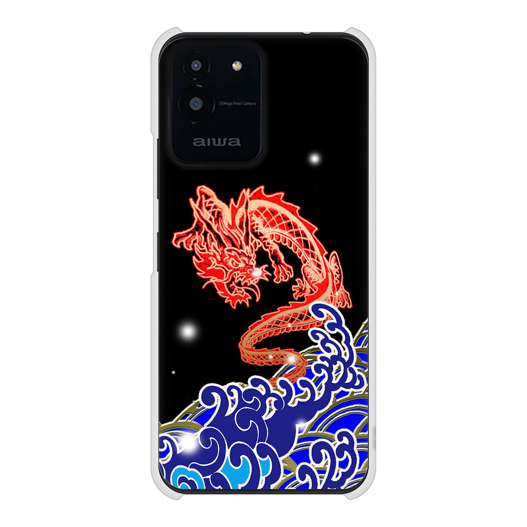aiwa JA2-SMP0601 高画質仕上げ 背面印刷 ハードケース水竜