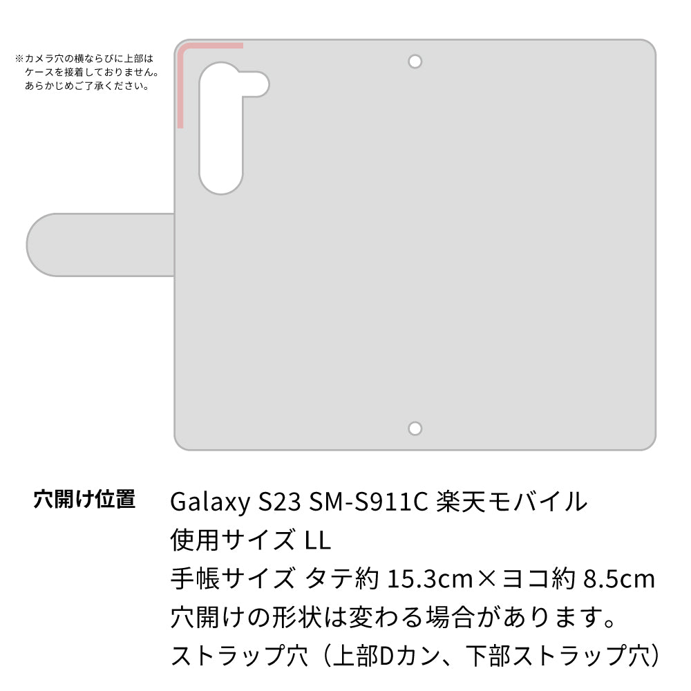 Galaxy S23 SM-S911C 楽天モバイル スマホケース 手帳型 ニコちゃん 耐衝撃