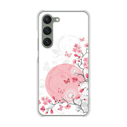 Galaxy S23 SM-S911C 楽天モバイル 高画質仕上げ 背面印刷 ハードケース【030 花と蝶(うす桃色)】