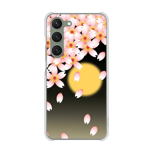 Galaxy S23 SM-S911C 楽天モバイル 高画質仕上げ 背面印刷 ハードケース【136 満月と夜桜】