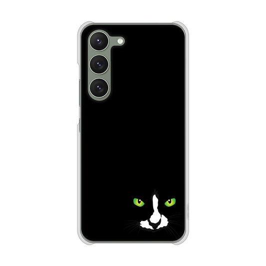 Galaxy S23 SM-S911C 楽天モバイル 高画質仕上げ 背面印刷 ハードケース【398 黒ネコ】