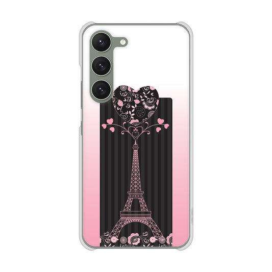 Galaxy S23 SM-S911C 楽天モバイル 高画質仕上げ 背面印刷 ハードケース【469 ピンクのエッフェル塔】