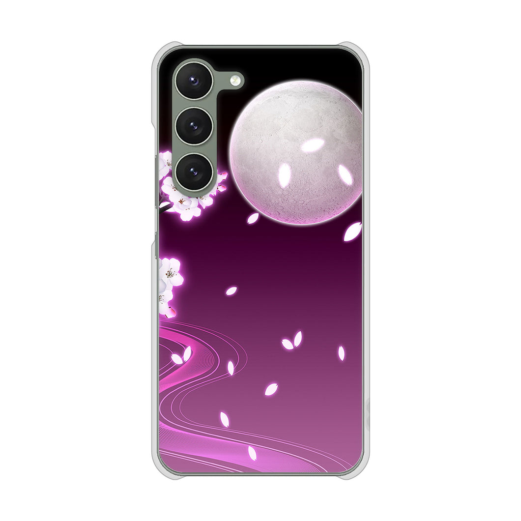 Galaxy S23 SM-S911C 楽天モバイル 高画質仕上げ 背面印刷 ハードケース【1223 紫に染まる月と桜】