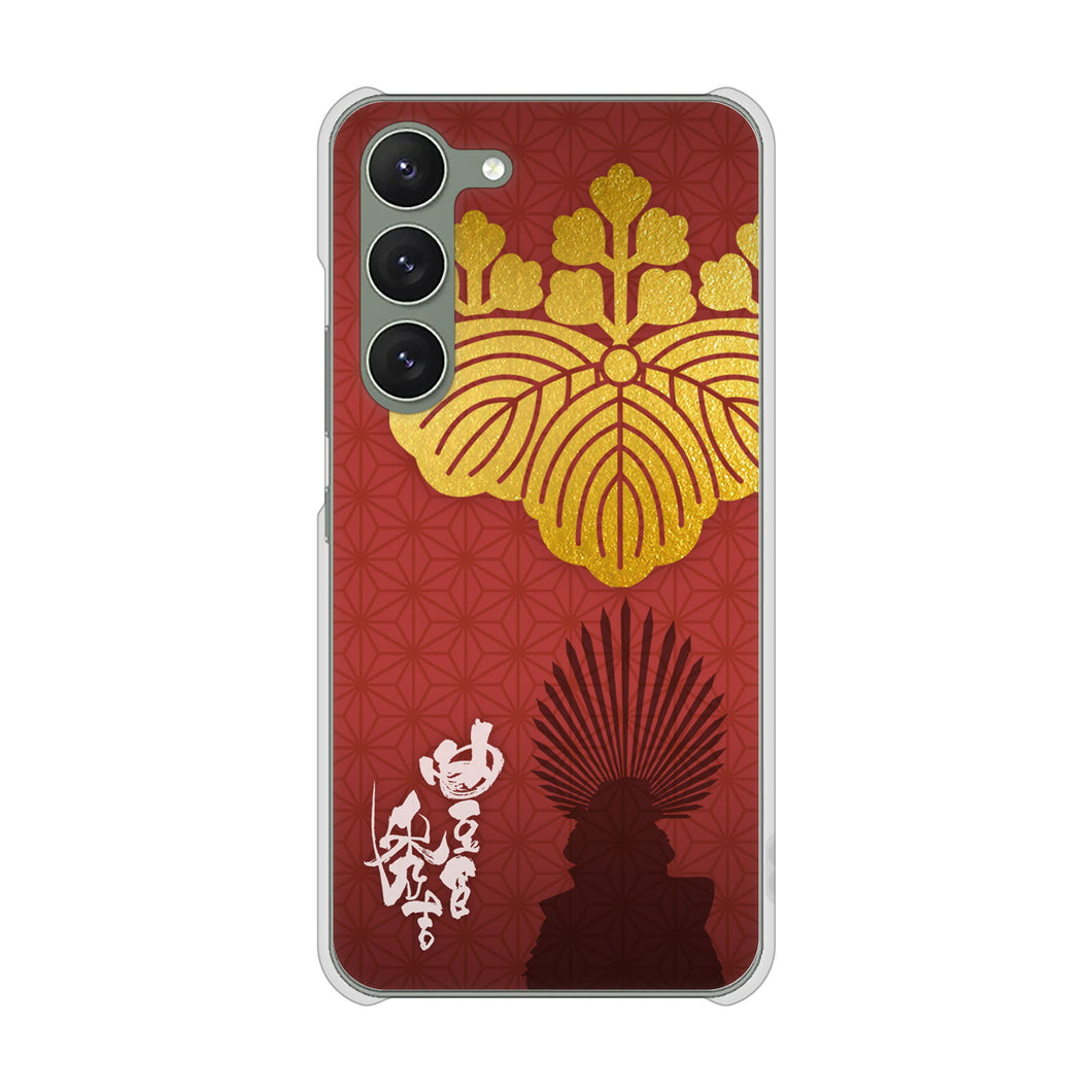 Galaxy S23 SM-S911C 楽天モバイル 高画質仕上げ 背面印刷 ハードケース家紋