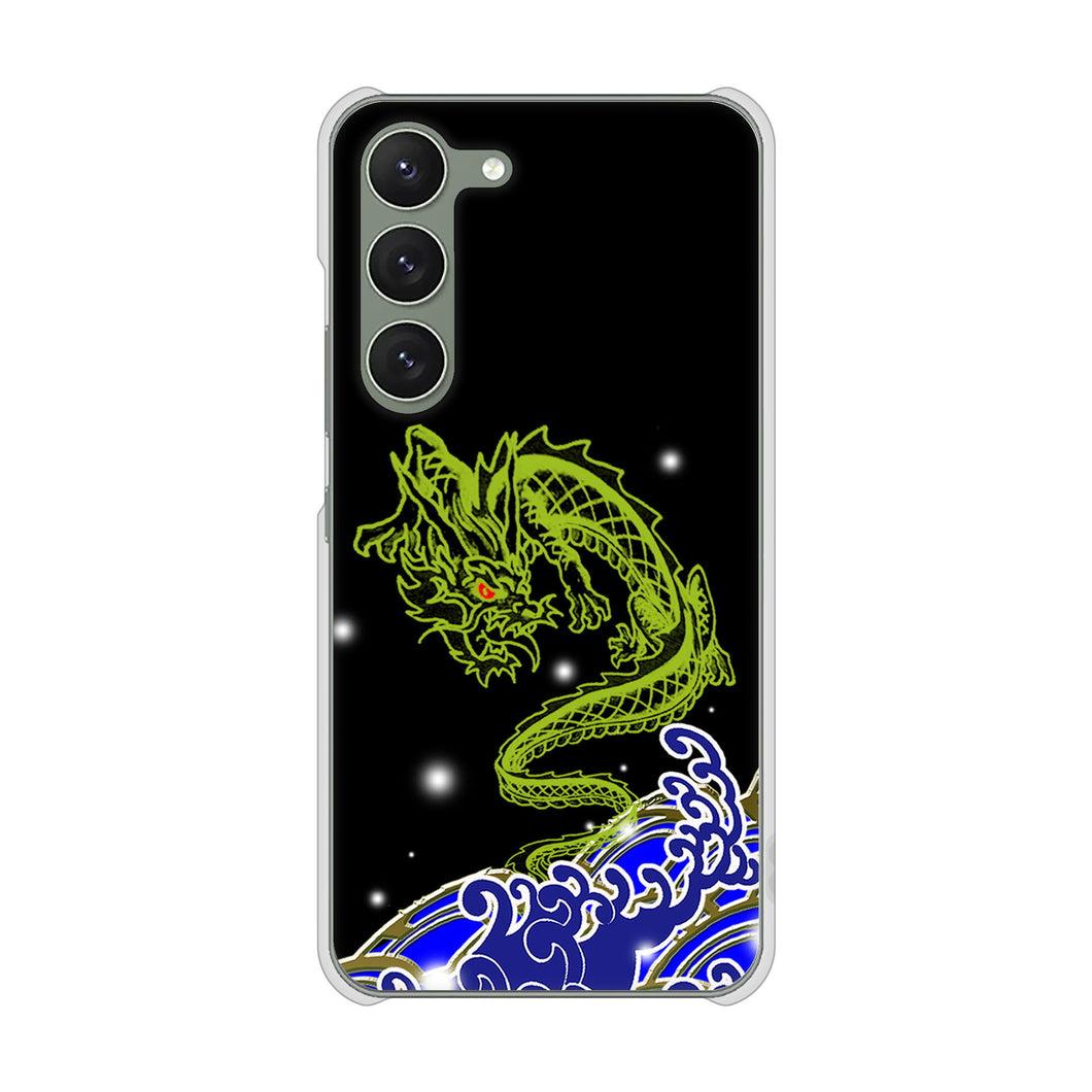 Galaxy S23 SM-S911C 楽天モバイル 高画質仕上げ 背面印刷 ハードケース水竜