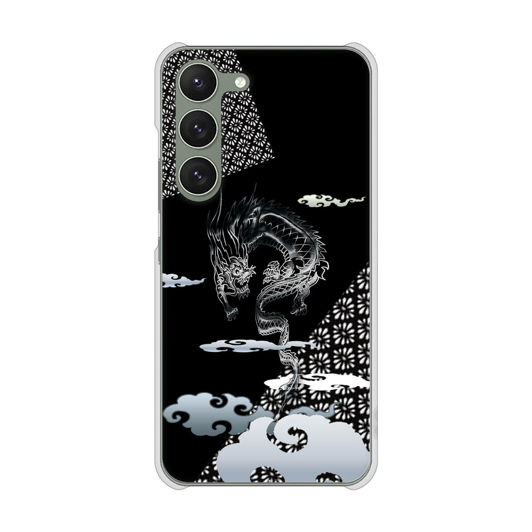 Galaxy S23 SM-S911C 楽天モバイル 高画質仕上げ 背面印刷 ハードケース雲竜