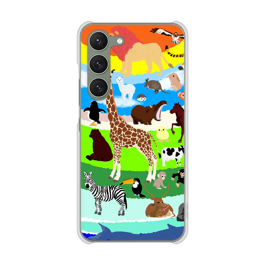 Galaxy S23 SM-S911C 楽天モバイル 高画質仕上げ 背面印刷 ハードケース【YJ201 アニマルプラネット】