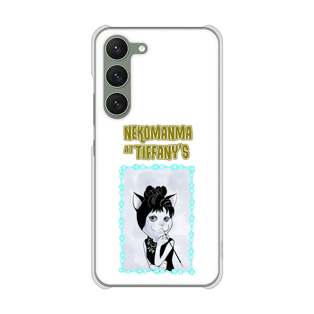 Galaxy S23 SM-S911C 楽天モバイル 高画質仕上げ 背面印刷 ハードケース【YJ250 オードリーペップバーンにゃん】