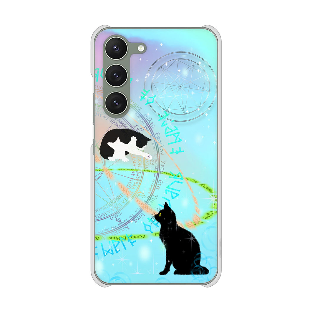 Galaxy S23 SM-S911C 楽天モバイル 高画質仕上げ 背面印刷 ハードケース魔法陣猫