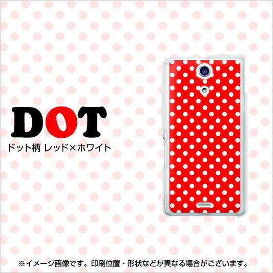 docomo エクスペリアA(エース)SO-04E 高画質仕上げ 背面印刷 ハードケース【055 シンプル柄(水玉) レッド】