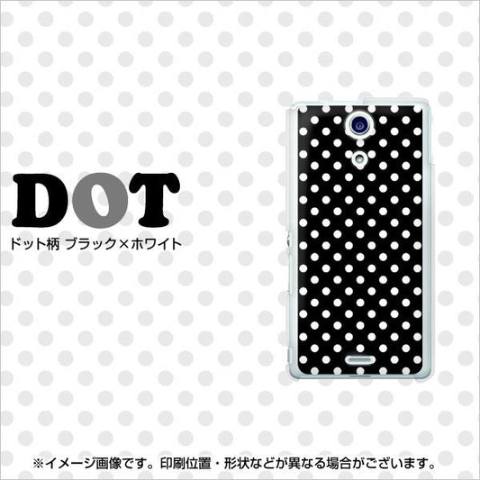 docomo エクスペリアA(エース)SO-04E 高画質仕上げ 背面印刷 ハードケース【059 シンプル柄(水玉) ブラック】