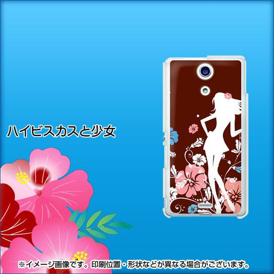docomo エクスペリアA(エース)SO-04E 高画質仕上げ 背面印刷 ハードケース【110 ハイビスカスと少女】