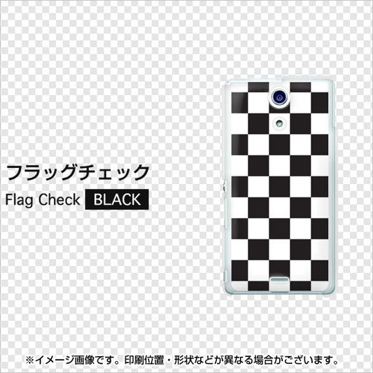 docomo エクスペリアA(エース)SO-04E 高画質仕上げ 背面印刷 ハードケース【151 フラッグチェック】