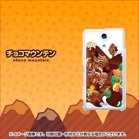 docomo エクスペリアA(エース)SO-04E 高画質仕上げ 背面印刷 ハードケース【455 チョコマウンテン】