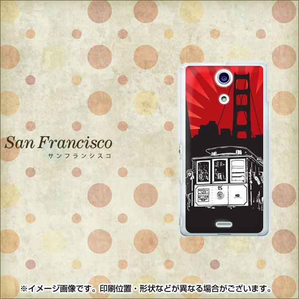 docomo エクスペリアA(エース)SO-04E 高画質仕上げ 背面印刷 ハードケース【464 サンフランシスコ】