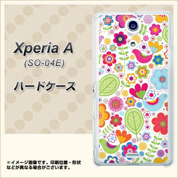docomo エクスペリアA(エース)SO-04E 高画質仕上げ 背面印刷 ハードケース【477 幸せな絵】