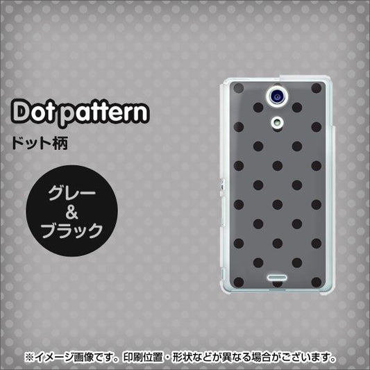 docomo エクスペリアA(エース)SO-04E 高画質仕上げ 背面印刷 ハードケース【500 シンプル柄グレー&ブラック】