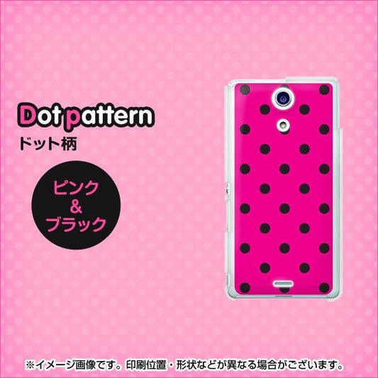docomo エクスペリアA(エース)SO-04E 高画質仕上げ 背面印刷 ハードケース【501 シンプル柄ピンク&ブラック】