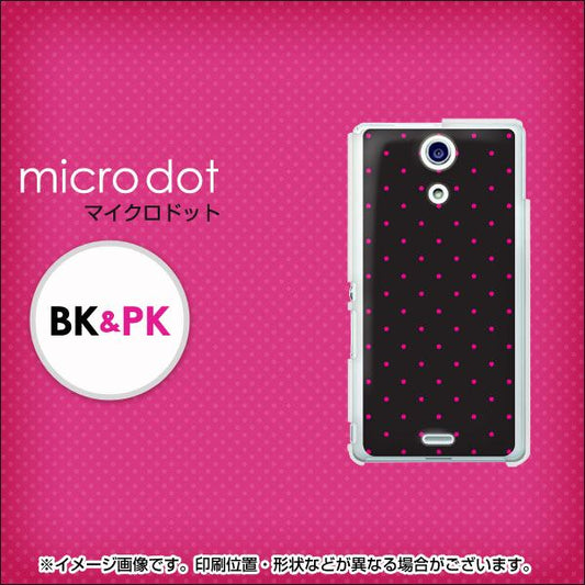 docomo エクスペリアA(エース)SO-04E 高画質仕上げ 背面印刷 ハードケース【503 マイクロシンプルBK&PK】