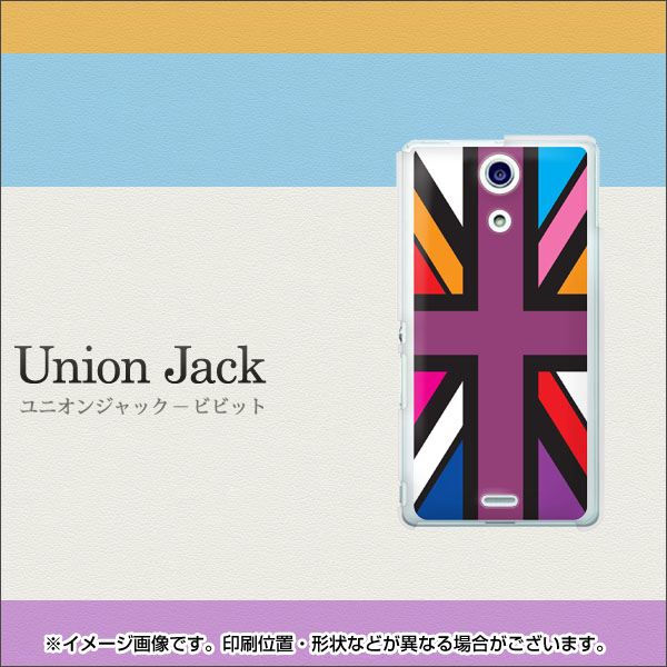docomo エクスペリアA(エース)SO-04E 高画質仕上げ 背面印刷 ハードケース【508 ユニオンジャック ビビット】