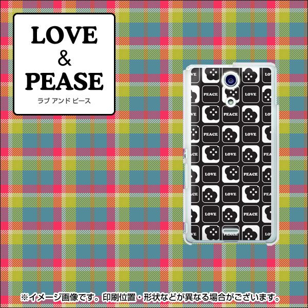 docomo エクスペリアA(エース)SO-04E 高画質仕上げ 背面印刷 ハードケース【512 LOVE&PEASE】