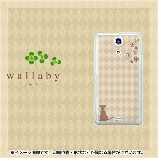 docomo エクスペリアA(エース)SO-04E 高画質仕上げ 背面印刷 ハードケース【516 ワラビー】