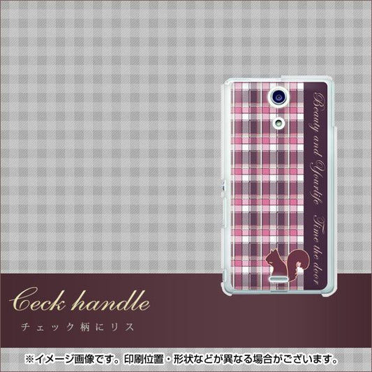 docomo エクスペリアA(エース)SO-04E 高画質仕上げ 背面印刷 ハードケース【519 チェック柄にリス】