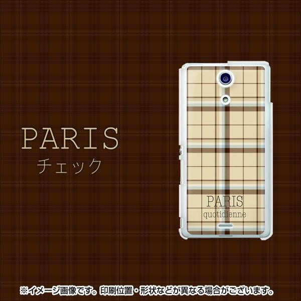 docomo エクスペリアA(エース)SO-04E 高画質仕上げ 背面印刷 ハードケース【548 PARISチェック】