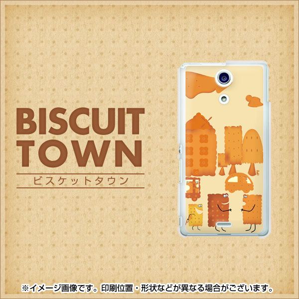 docomo エクスペリアA(エース)SO-04E 高画質仕上げ 背面印刷 ハードケース【562 ビスケットタウン】