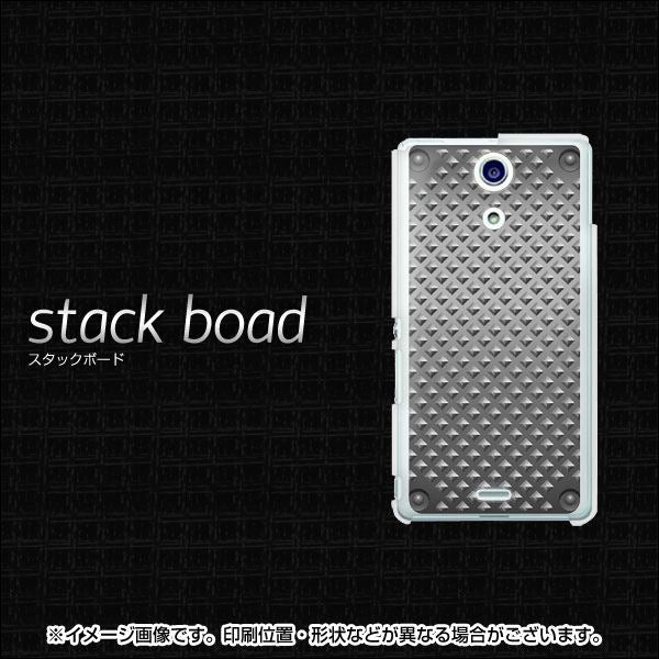 docomo エクスペリアA(エース)SO-04E 高画質仕上げ 背面印刷 ハードケース【570 スタックボード】