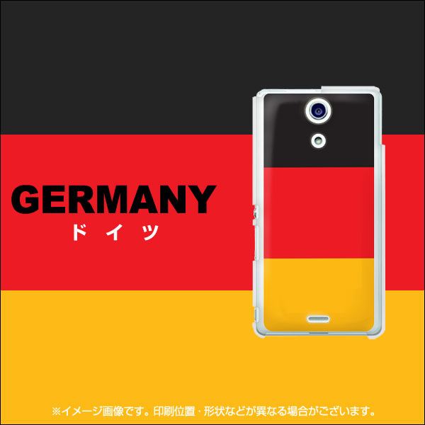 docomo エクスペリアA(エース)SO-04E 高画質仕上げ 背面印刷 ハードケース【675 ドイツ】