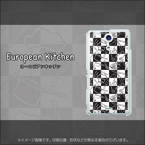 docomo エクスペリアA(エース)SO-04E 高画質仕上げ 背面印刷 ハードケース【711 ヨーロピアンキッチン】