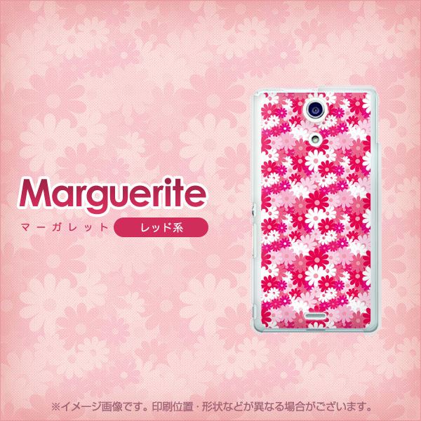 docomo エクスペリアA(エース)SO-04E 高画質仕上げ 背面印刷 ハードケース【754 マーガレット(レッド系)】