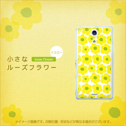 docomo エクスペリアA(エース)SO-04E 高画質仕上げ 背面印刷 ハードケース【756 小さなルーズフラワー(イエロー)】